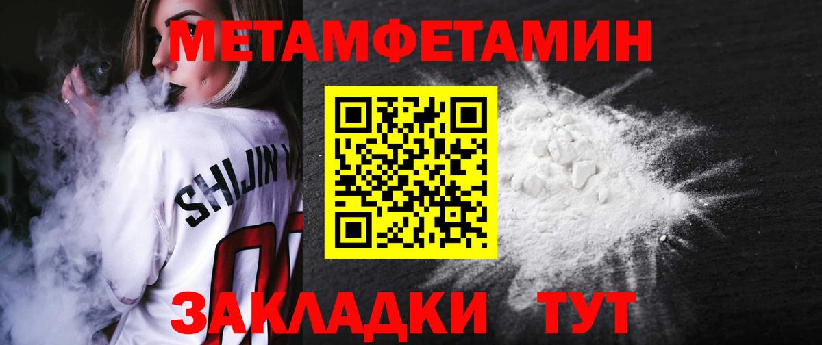 Амфетамин Розовый Донецк