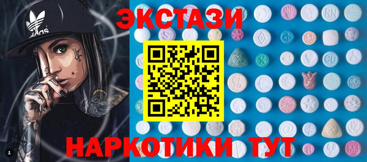 Экстази Punisher Донецк