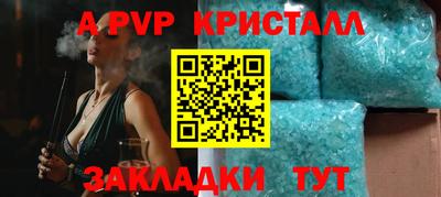 бутират Донецк