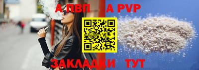 бутират Донецк