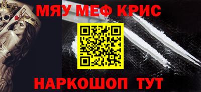 прущая мука Дубна