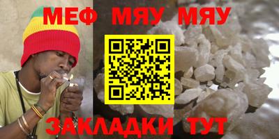 круглые Донской