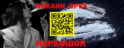бутират Донецк
