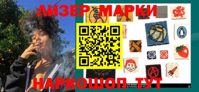 бутират Донецк