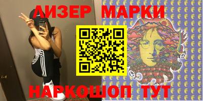 бутират Донецк