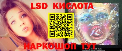 бутират Донецк