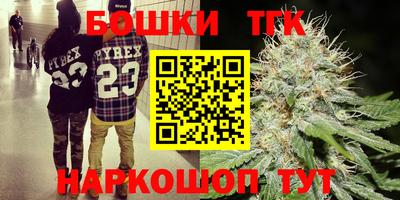 бутират Донецк