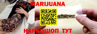 бутират Донецк