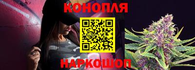 бутират Донецк