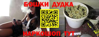прущая мука Дубна