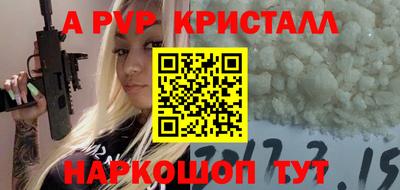 круглые Донской