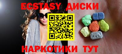 бутират Донецк