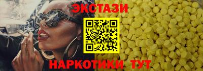 бутират Донецк