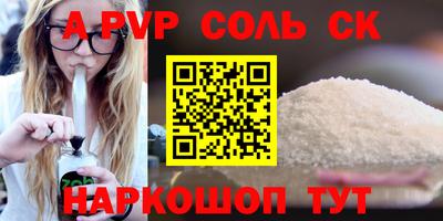 круглые Донской