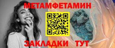 бутират Донецк