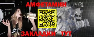 бутират Донецк
