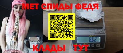бутират Донецк