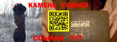 бутират Донецк
