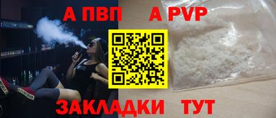 бутират Донецк
