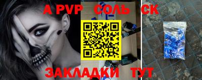 прущая мука Дубна