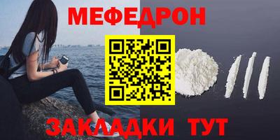 бутират Донецк