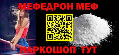 прущая мука Дубна
