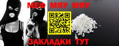 прущая мука Дубна