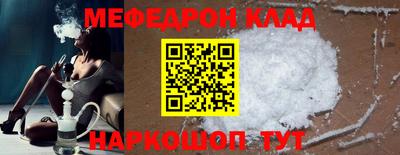 бутират Донецк