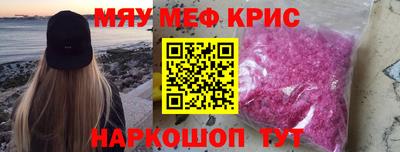 круглые Донской