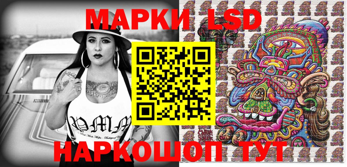 Марки 25I-NBOMe  купить наркоту  Донецк  Вход с VPN  Марки 25I-NBOMe 1500мкг  Марки 25I-NBOMe 1500мкг 