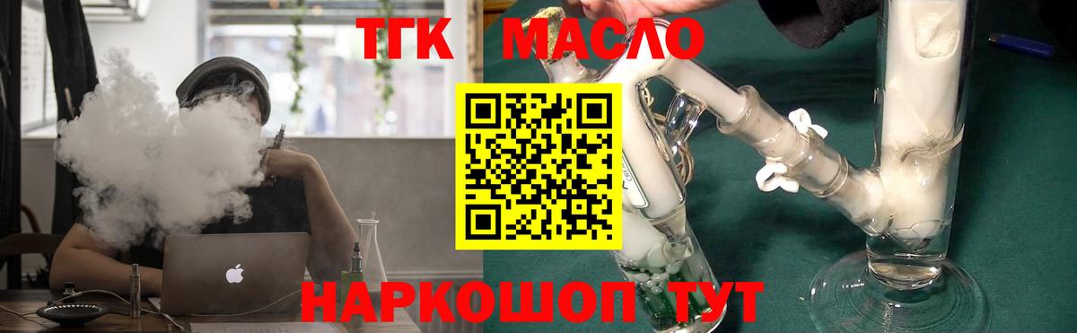 Дистиллят ТГК концентрат Донецк