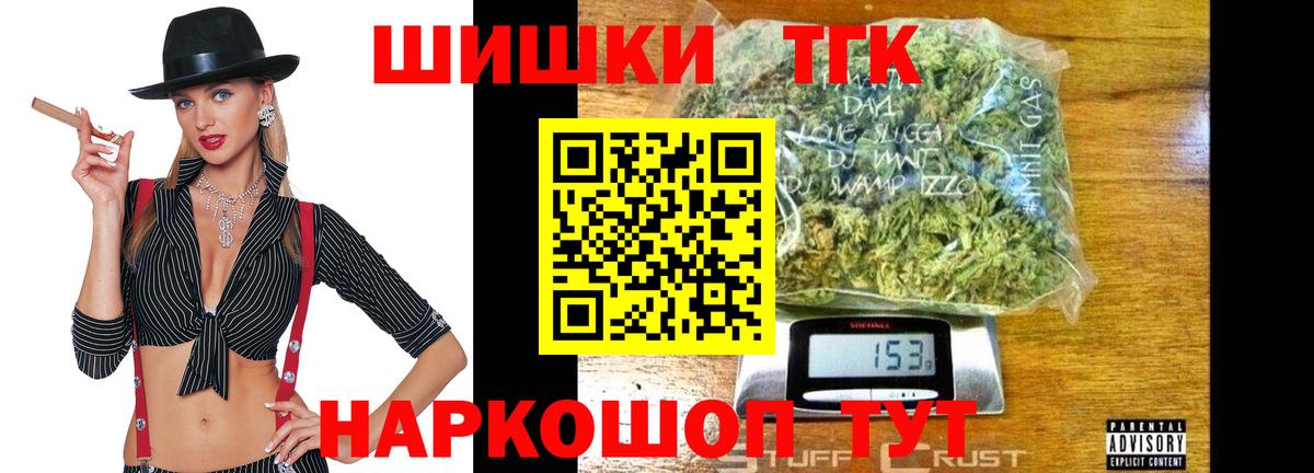 Бошки марихуана Amnesia Донецк