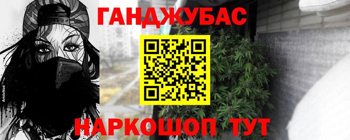 Каннабис Amnesia  Канабис гибрид  Конопля марихуана  Вход с VPN  МАРИХУАНА Ganja  Донецк 